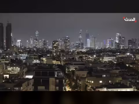 صواريخ على تل أبيب: محاولات اعتراض وصفارات إنذار