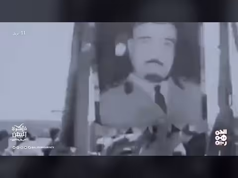 صدور أول قانون الأعمال التجارية في اليمن الجمهوري