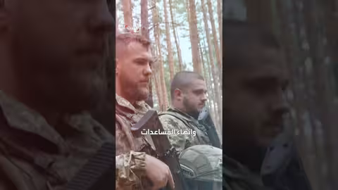 خطة أمريكية لإنهاء الحرب الأوكرانية: "الأرض مقابل المال" تثير الجدل