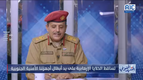 النقيب يتهم قيادات إرهابية بالتسويق الإعلامي من خلال نافذ المجلس الرئاسي