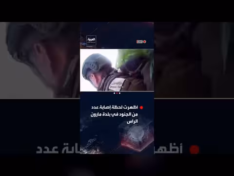 إصابة جنود إسرائيليين في اشتباكات جنوب لبنان