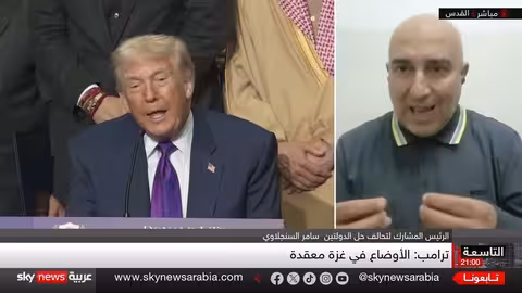 مجلس السلام: أهداف أم تعقيدات في غزة؟