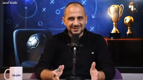 مقال كيان سوباني عن رحيل تشابي الونسو