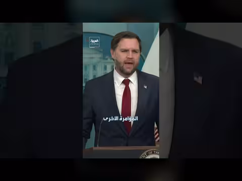 نائب ترمب: الأجسام الطائرة شياطين وليست كائنات فضائية