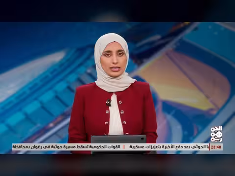 شاب يمني ينهي حياته بسبب جبايات الحوثي