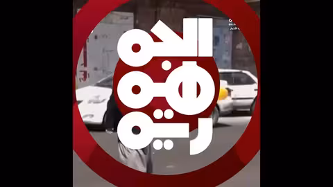 مليشيا الحوثي ترفع حالة التأهب بصنعاء