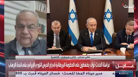 قلق إسرائيلي من مفاوضات أمريكا وإيران وتأثيرها على الأمن الإقليمي