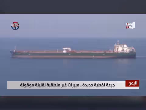 جرعة نفطية جديدة.. مبررات غير منطقية