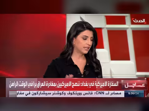 أميركا تنصح رعاياها بمغادرة العراق برا