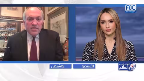 مايكل روبين: دعم السعودية لحزب الإصلاح سيعيد الإرهاب