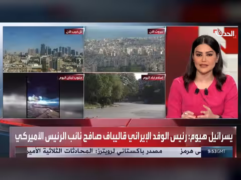 خبير: الحكومة اللبنانية تبحث وقف النار مع إسرائيل