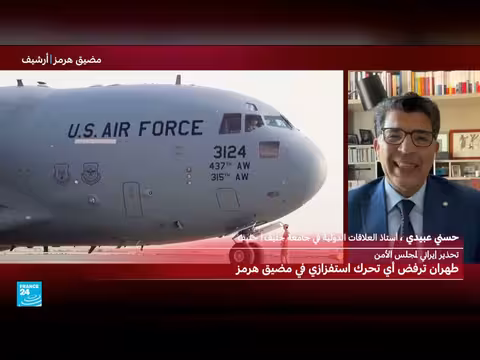 البحرين تبحث عن إعادة فتح مضيق هرمز بالقوة