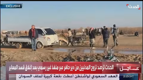 نزوح مدني من دير حافر عبر منفذ غير رسمي