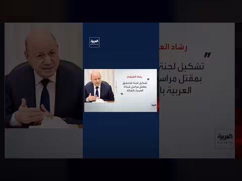 تشكيل لجنة للتحقيق في اغتيال مراسل العربية