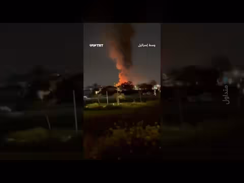 إيران تقصف تل أبيب بصواريخ باليستية. . والقبة الحديدية تفشل في الاعتراض