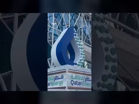 نقص الهيليوم يهدد صناعات حيوية عالمياً بسبب أزمة مضيق هرمز