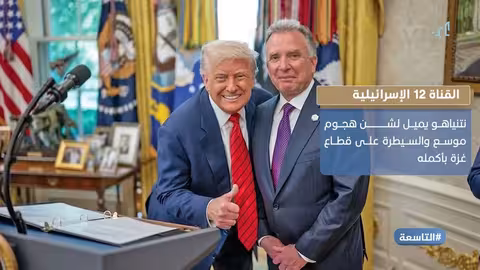 غزة: قصف مستمر وتصعيد إقليمي وسط تحذيرات من حرب واسعة