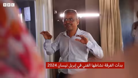 كورال سوداني من النازحين يغني في القاهرة بعد الحرب