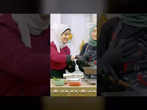 لمسات أماني: تحضير المطبخ الرمضاني - تقطيع البصل