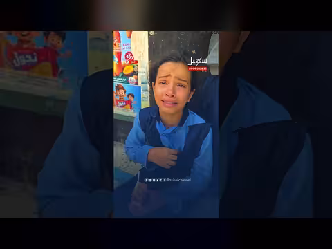 إحصائية قنص مسيرة إيران