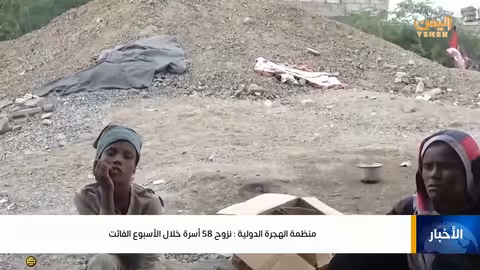 نشرة أخبار الرابعة | تقديم حسن غالب