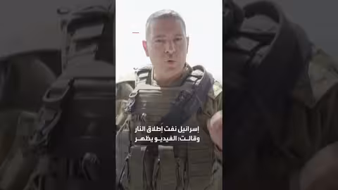 الأمم المتحدة تطالب بتحقيق في مقتل 31 فلسطينياً