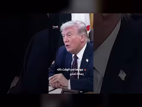 الجيش الأميركي يستعد لعملية هرمز