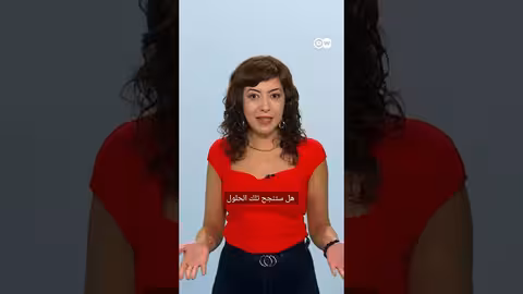 أزمة الرمل العالمية: نقص الموارد وتأثيرها على الدول