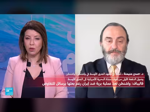 مظاهرات واسعة ضد ترامب في الولايات المتحدة