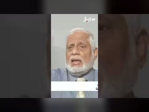 مغلس: رموه في البحر