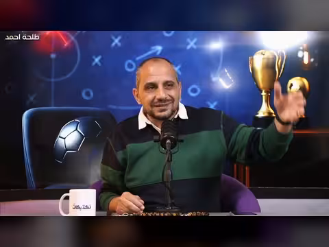 سقوط ريال مدريد أمام مايوركا وانهيار ليفربول أمام سيتي