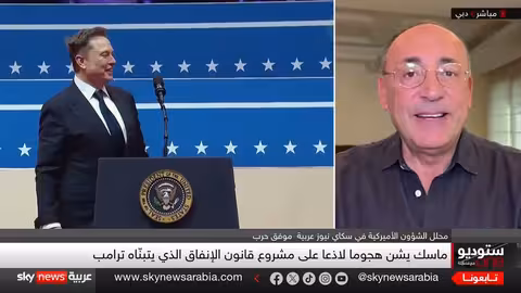 ماسك ينتقد قانون الإنفاق الأمريكي ويثير تساؤلات حول علاقته بترامب