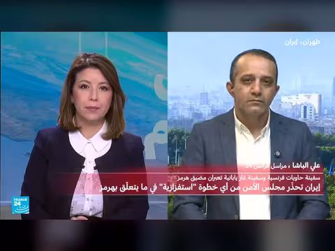 إيران تقدم مكافأة لقبض طيارين أمريكيين