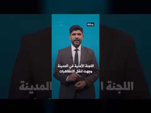 انصار المجلس الانتقالي يقتحمون مقرات حكومية في عدن