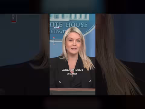 ترمب يشكر رجال ونساء جهاز الخدمة السرية