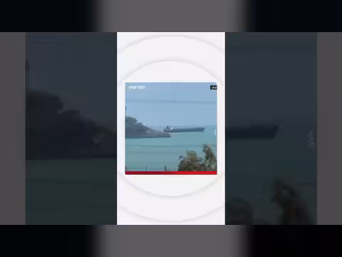 قصف أمريكي - إسرائيلي يستهدف سفينة إيرانية