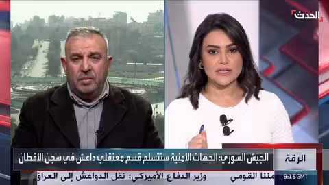 خبير: نقل عناصر قسد حساس جداً