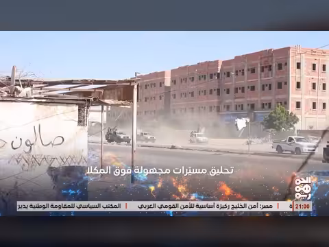 أبرز عناوين نشرة أخبار الجمهورية 06 يونيو 2026
