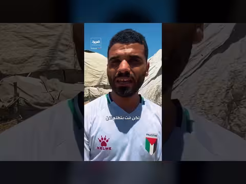 العشرات في غزة يتابعون المونديال وسط ويلات الحرب