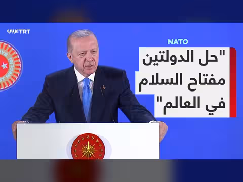 أردوغان: تركيا قادرة على حماية أوروبا وتعزيز دور الناتو