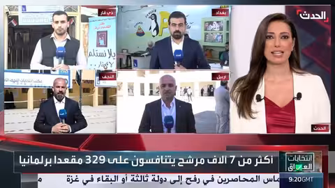 النجف: إقبال محدود للشباب في الانتخابات البرلمانية