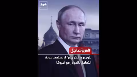 تراجع جماعي للمعادن والبتكوين في المعاملات الفورية