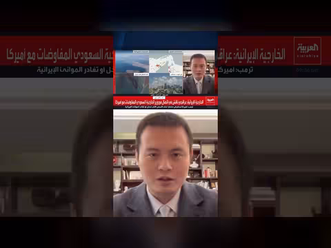 الصين تدعو واشنطن وطهران للعودة إلى المفاوضات