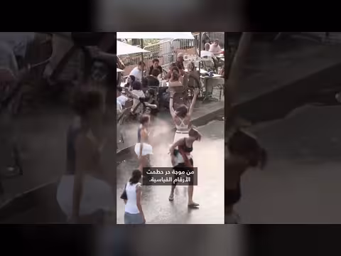 الفرنسيون يطبخون تحت شمس موجة الحر