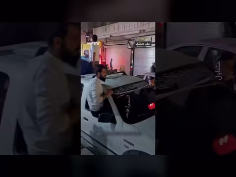 فرحة أهالي زملكا باعتقال متورط بمجزرة الكيماوي