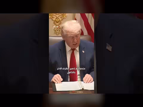 ترامب: الناتو نمر من ورق ولن ينقذنا في الأزمات