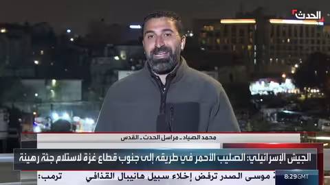 تسليم جثمان أسير إسرائيلي للصليب الأحمر في غزة