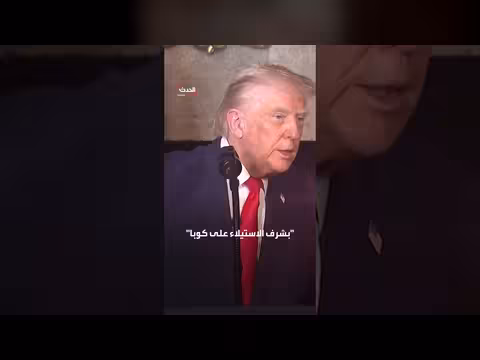 ناقلة نفط روسية تتجه إلى كوبا رغم الحصار الأميركي