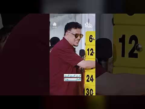 رحلة حظ8: ابن ابن ابن المليون يفوز ب25 ألف ريال