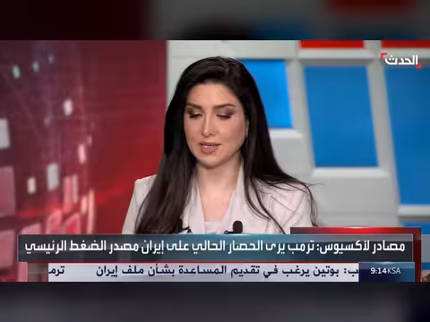 إيران ترفض صفر تخصيب والحرس الثوري متمسك بالتصعيد